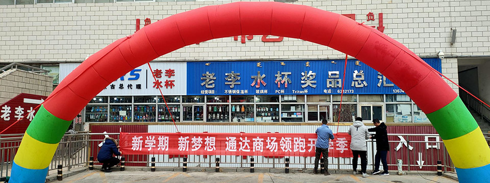 山東文耀重工機(jī)械有限公司